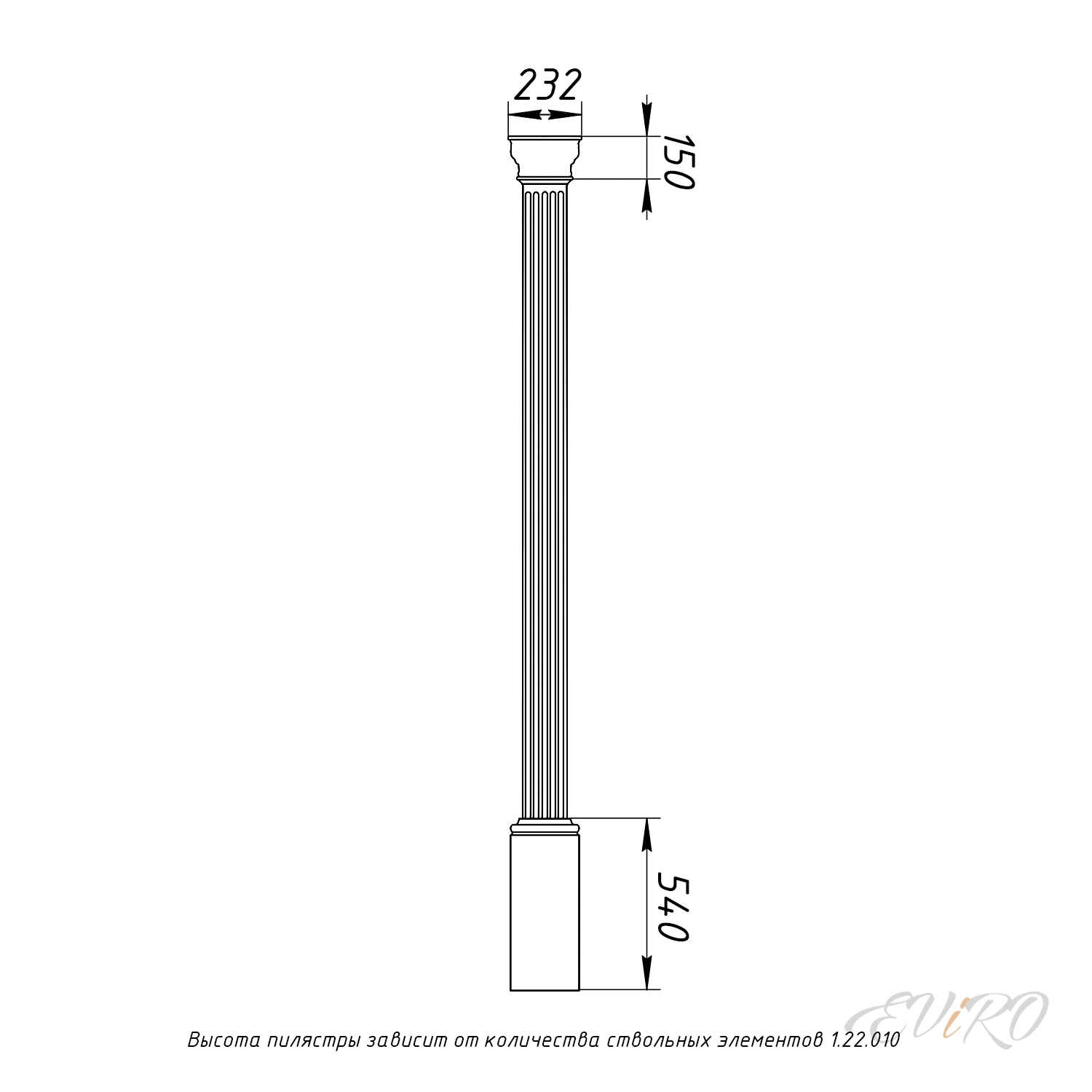 Пилястра EViRO Модель 1.20.301