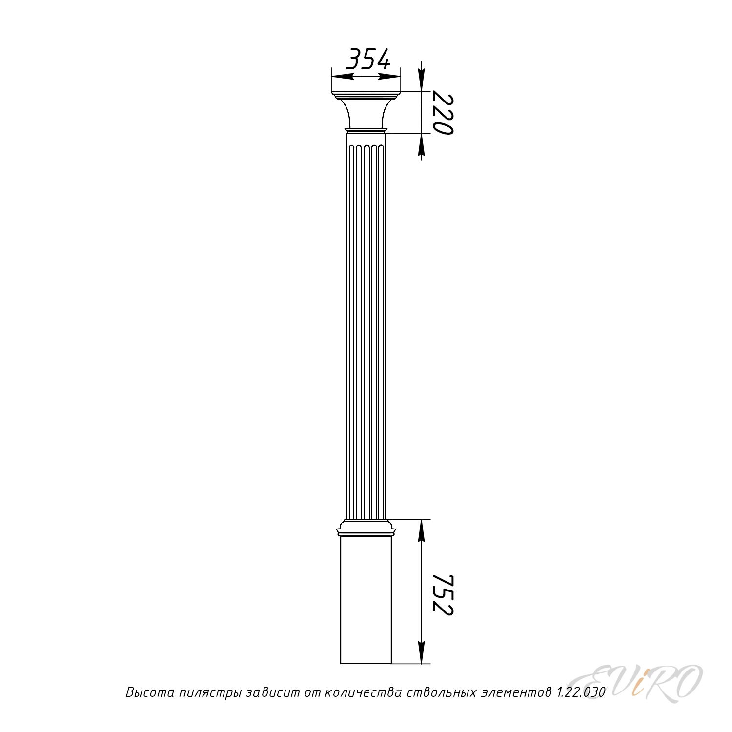 Пилястра EViRO Модель 1.20.002