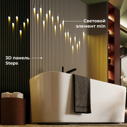 Вариант 9. Дизайнерские панели с подсветкой в ванной